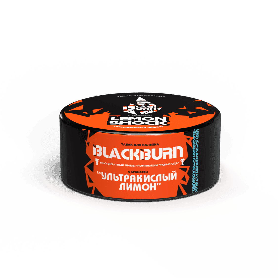 BlackBurn - Кислый Лимон 25 г.