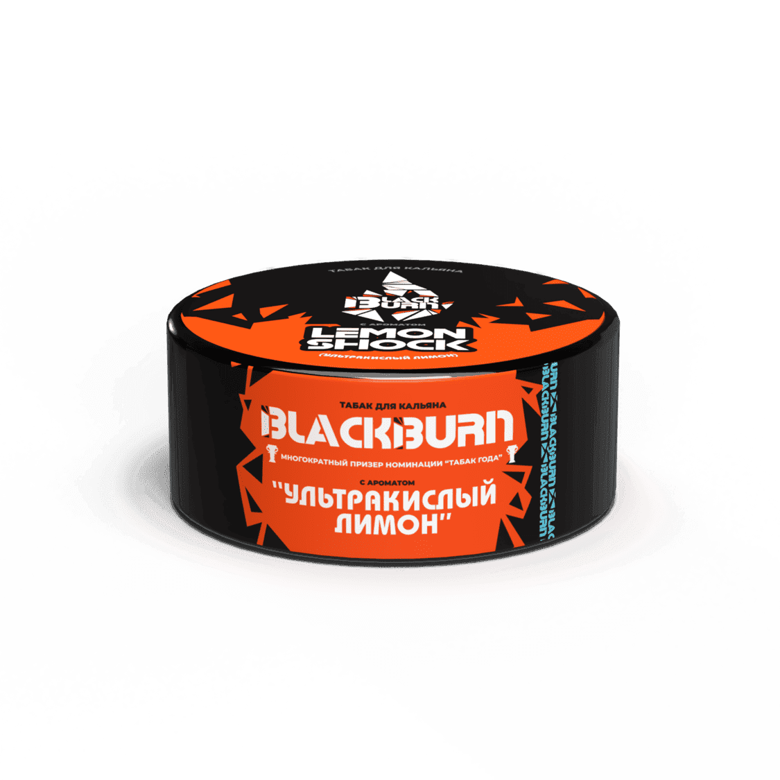 BlackBurn - Кислый Лимон 25 г.