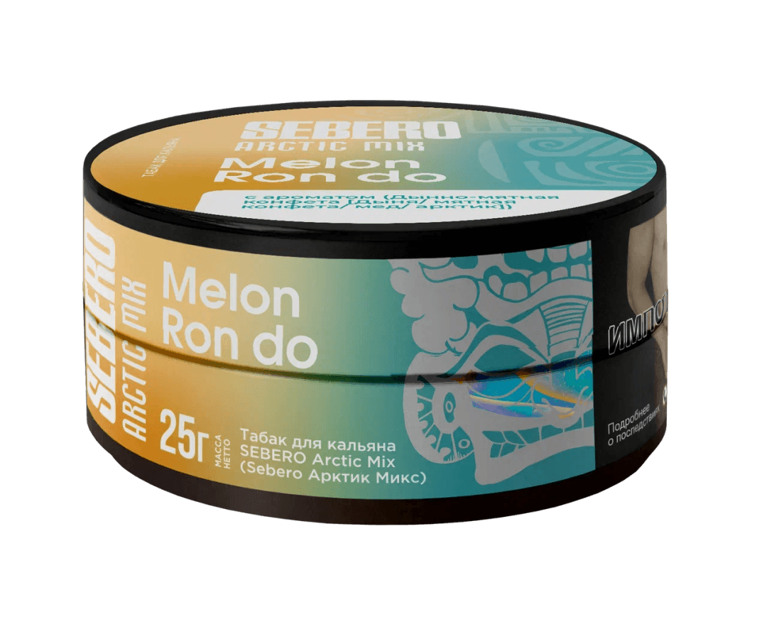 SEBERO Arctic Mix - Melon RON DO 25 г.