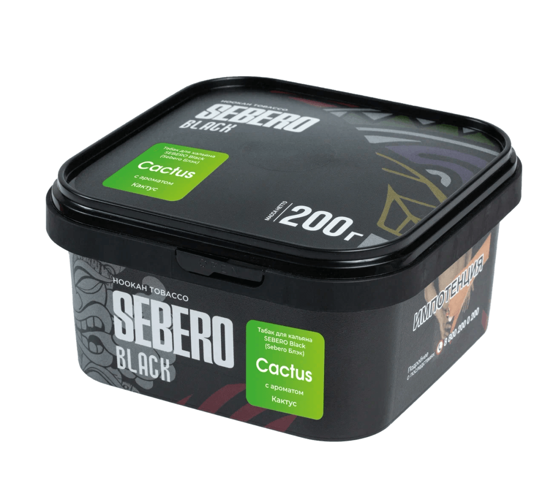 SEBERO Black - Кактус 200 г.