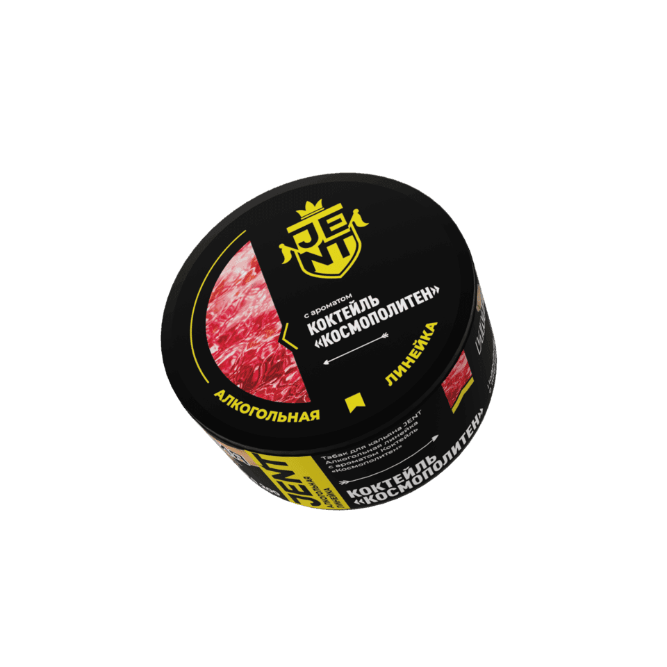 JENT Alcohol Line - Коктейль Космополитен, 25 г