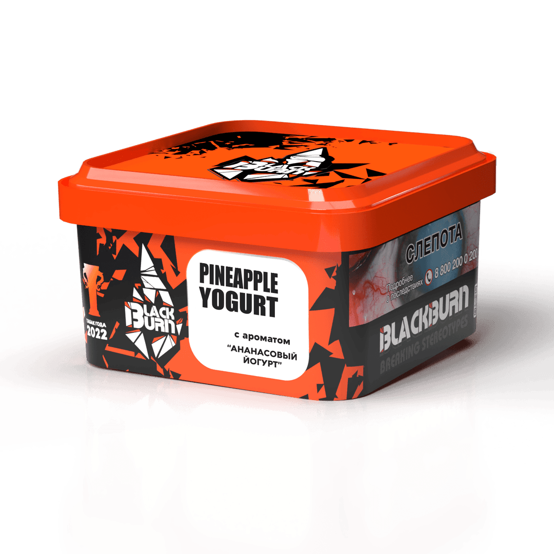 BlackBurn - Pineapple Yugurt 200 g.