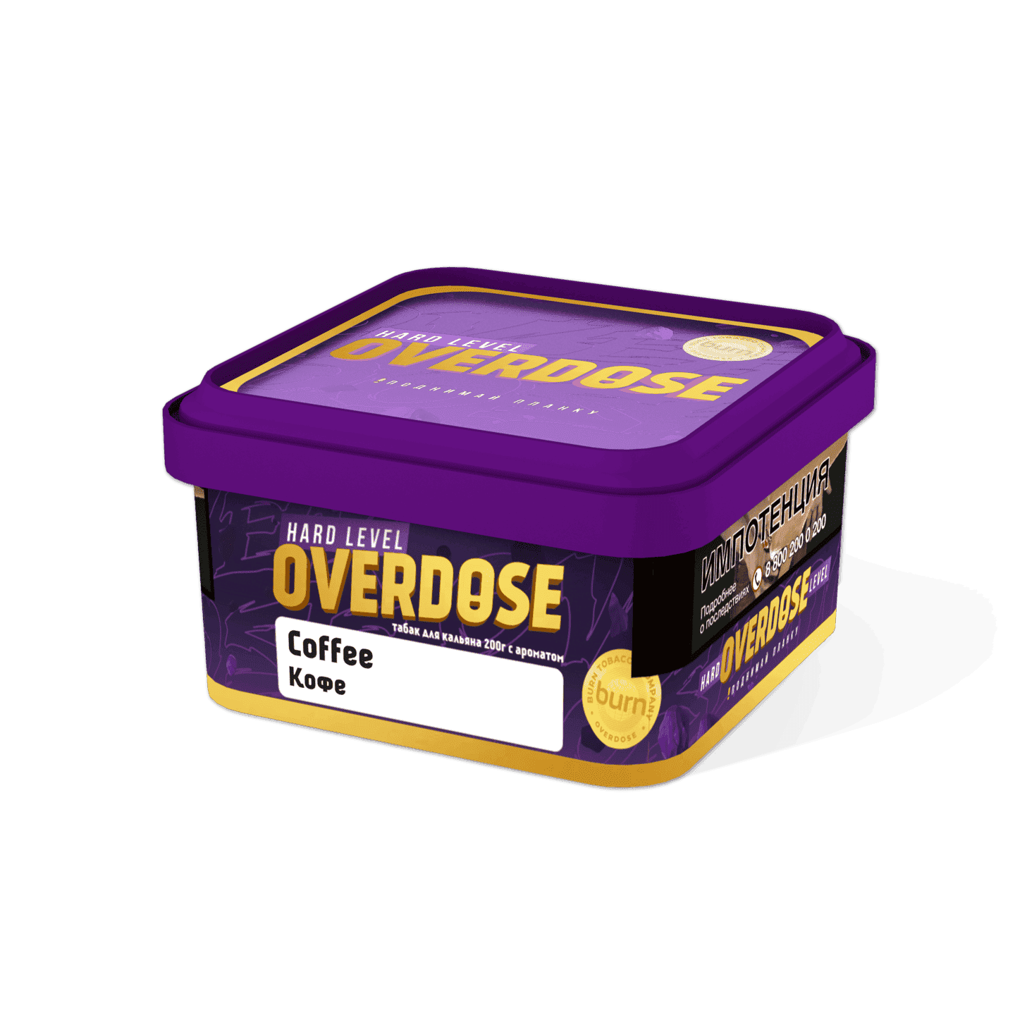 Overdose - Coffee (Кофе) 200 г.