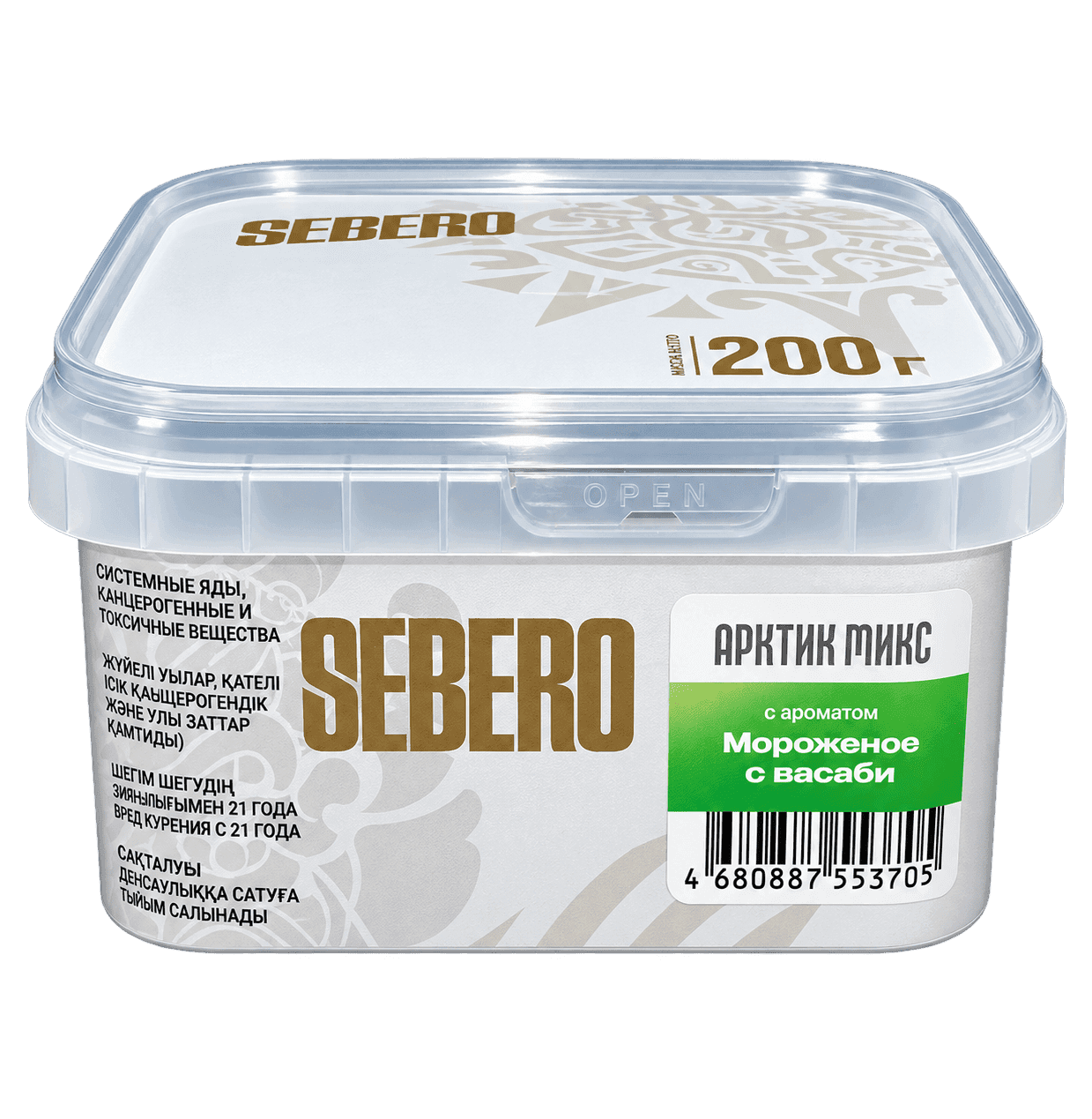 SEBERO Arctic Mix - Мороженое с васаби, 200 г