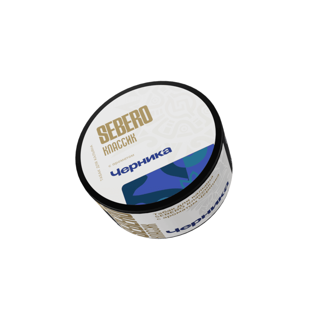 SEBERO Classic - Черника 25 г.
