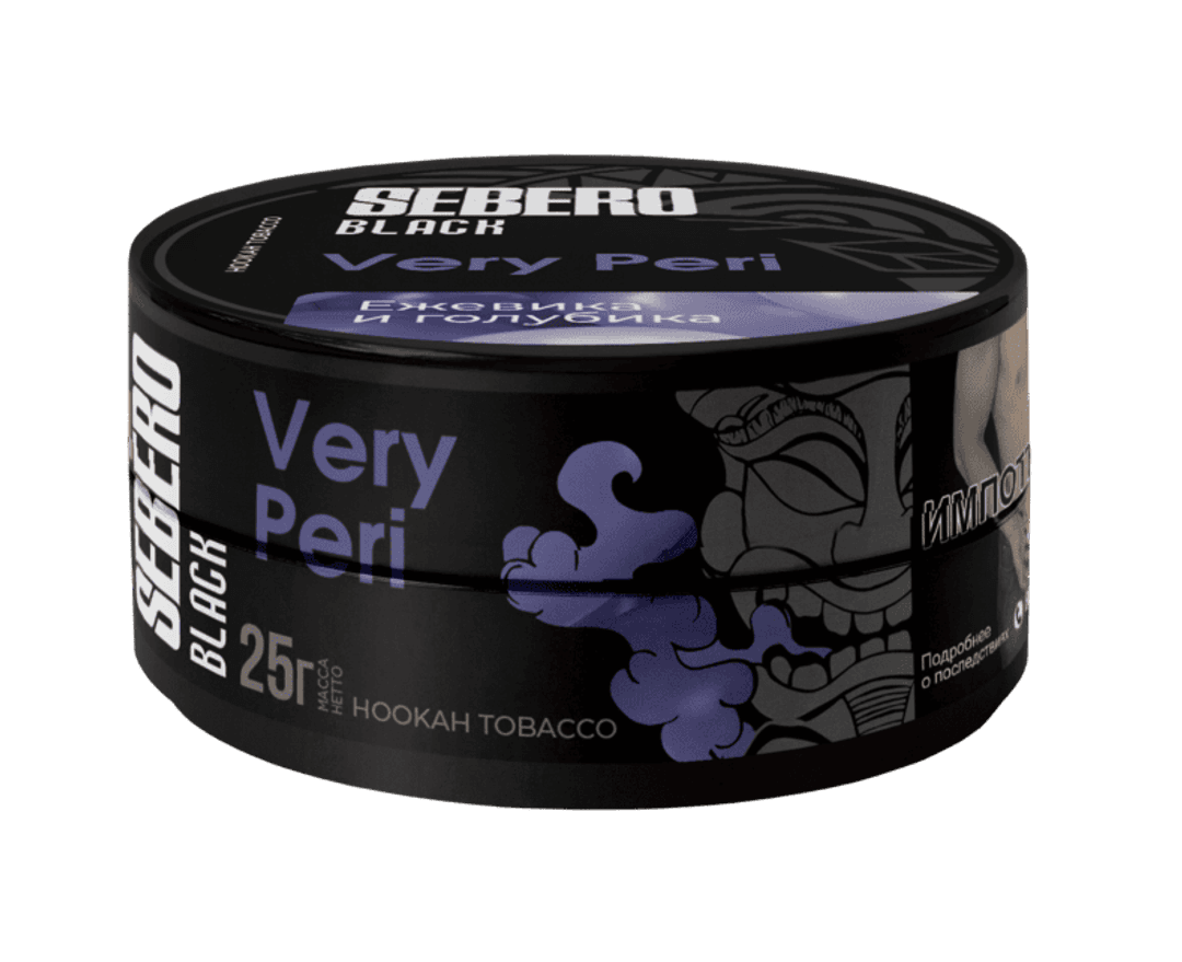 SEBERO Black - Very Peri  25 g.