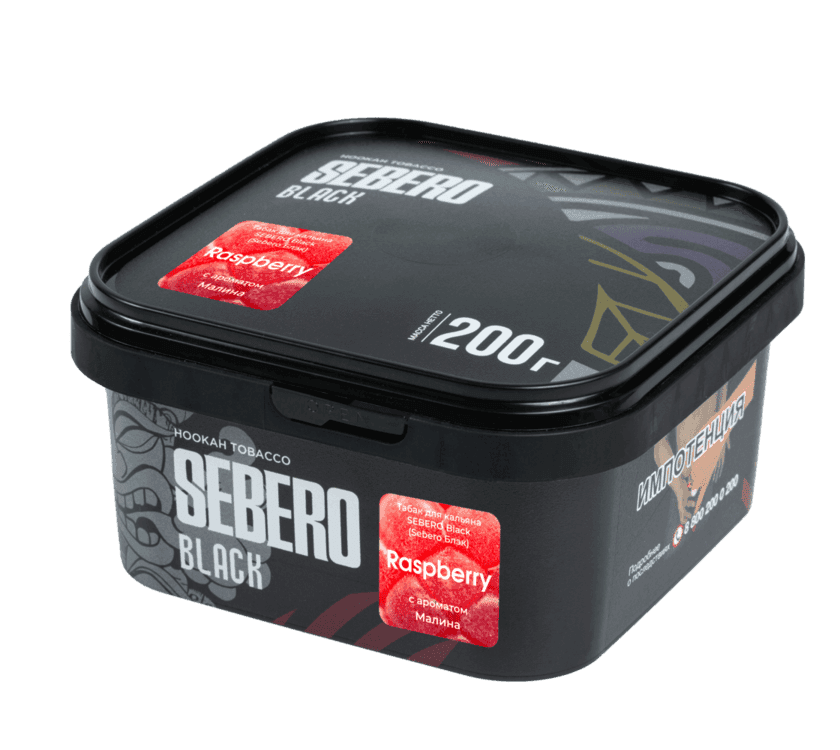 SEBERO Black - Таңқурай 200 г.