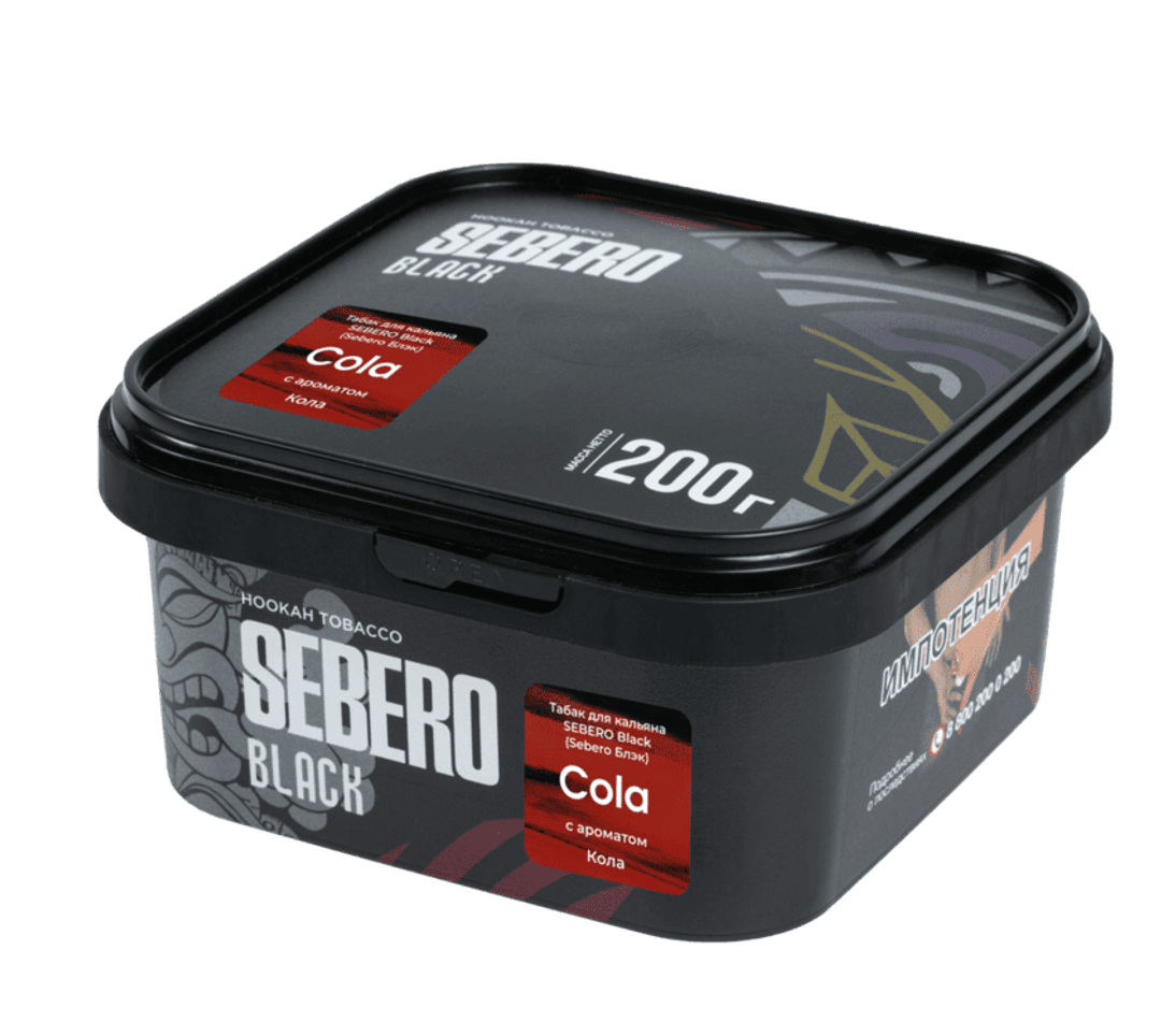 SEBERO Black - Cola 200 g.