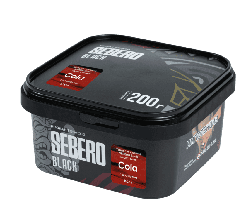 SEBERO Black - Кола 200 г.