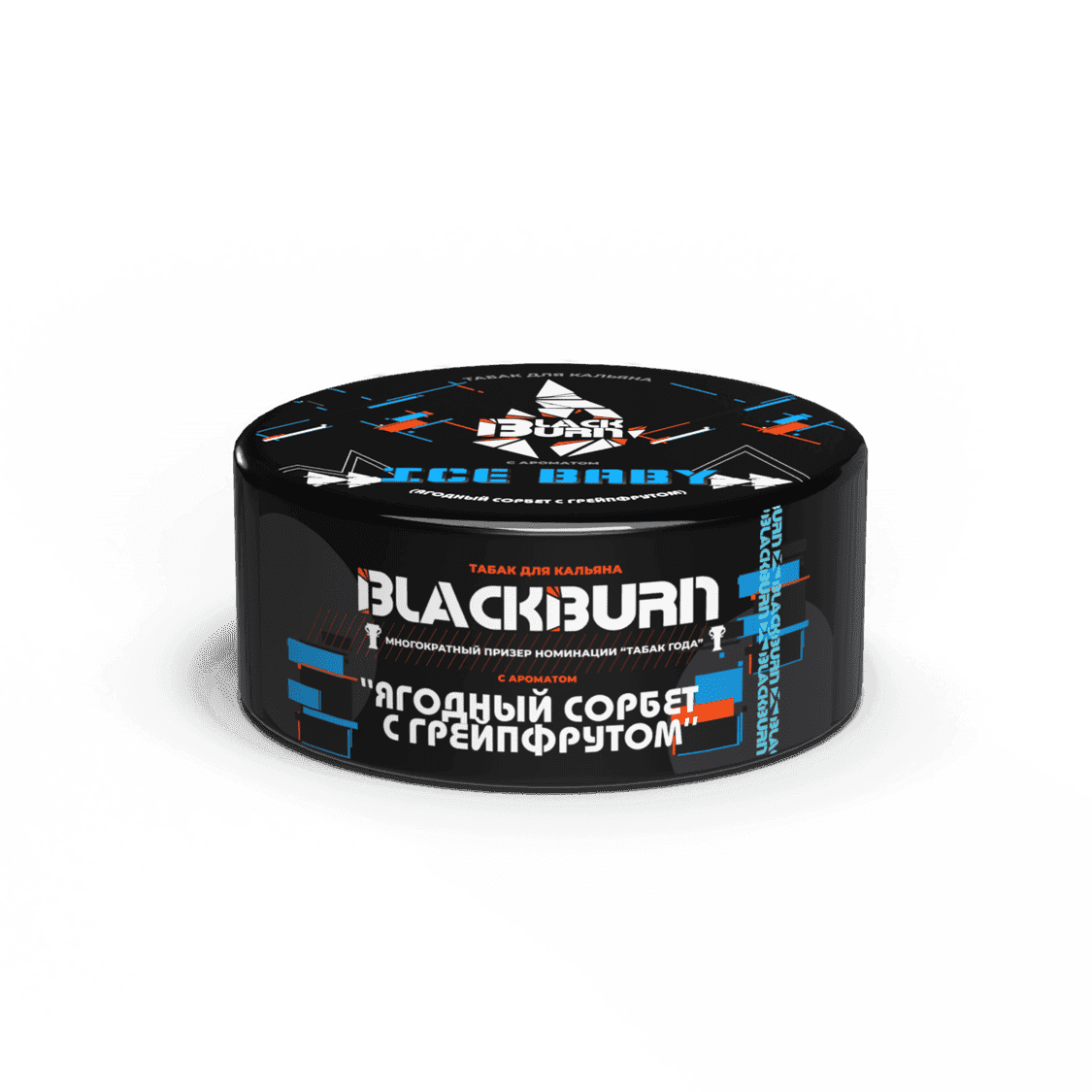 BlackBurn - Ice Baby 25 г.