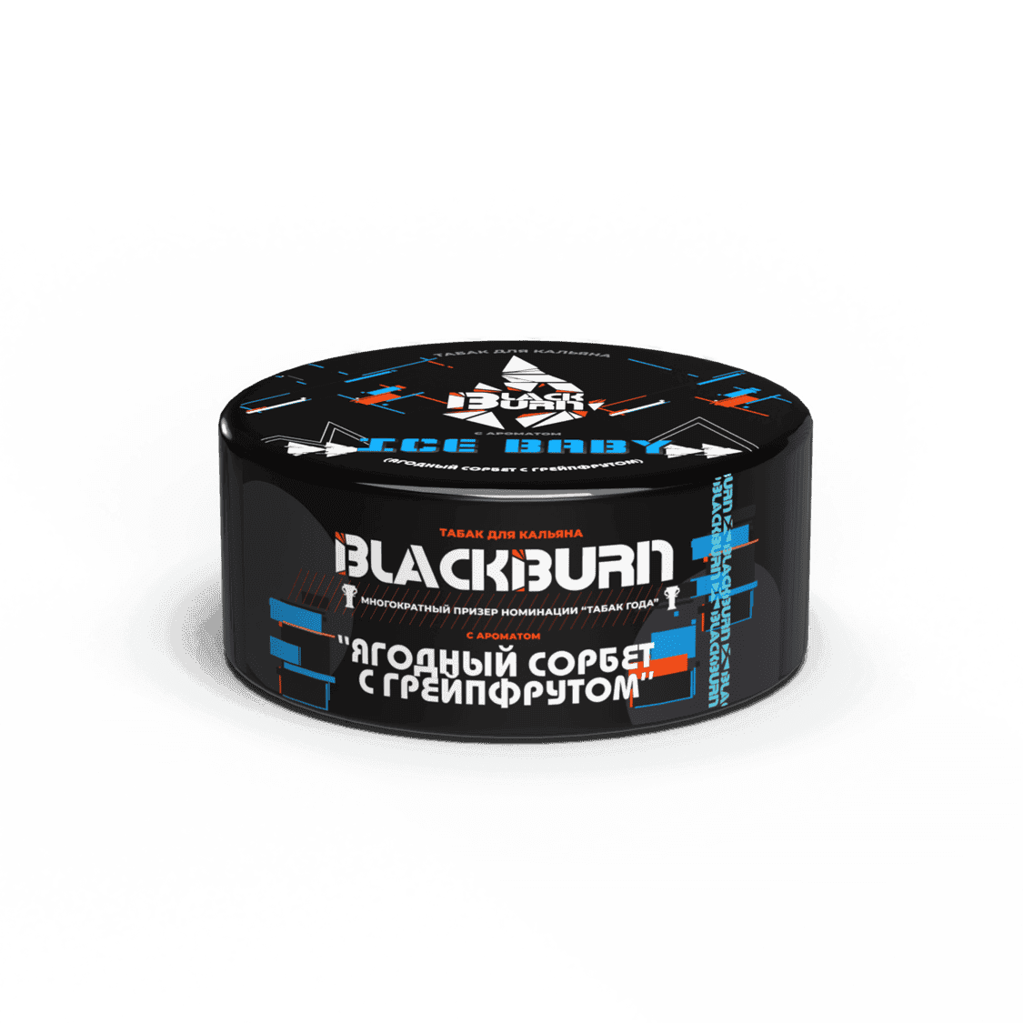 BlackBurn - Ice Baby 25 г.