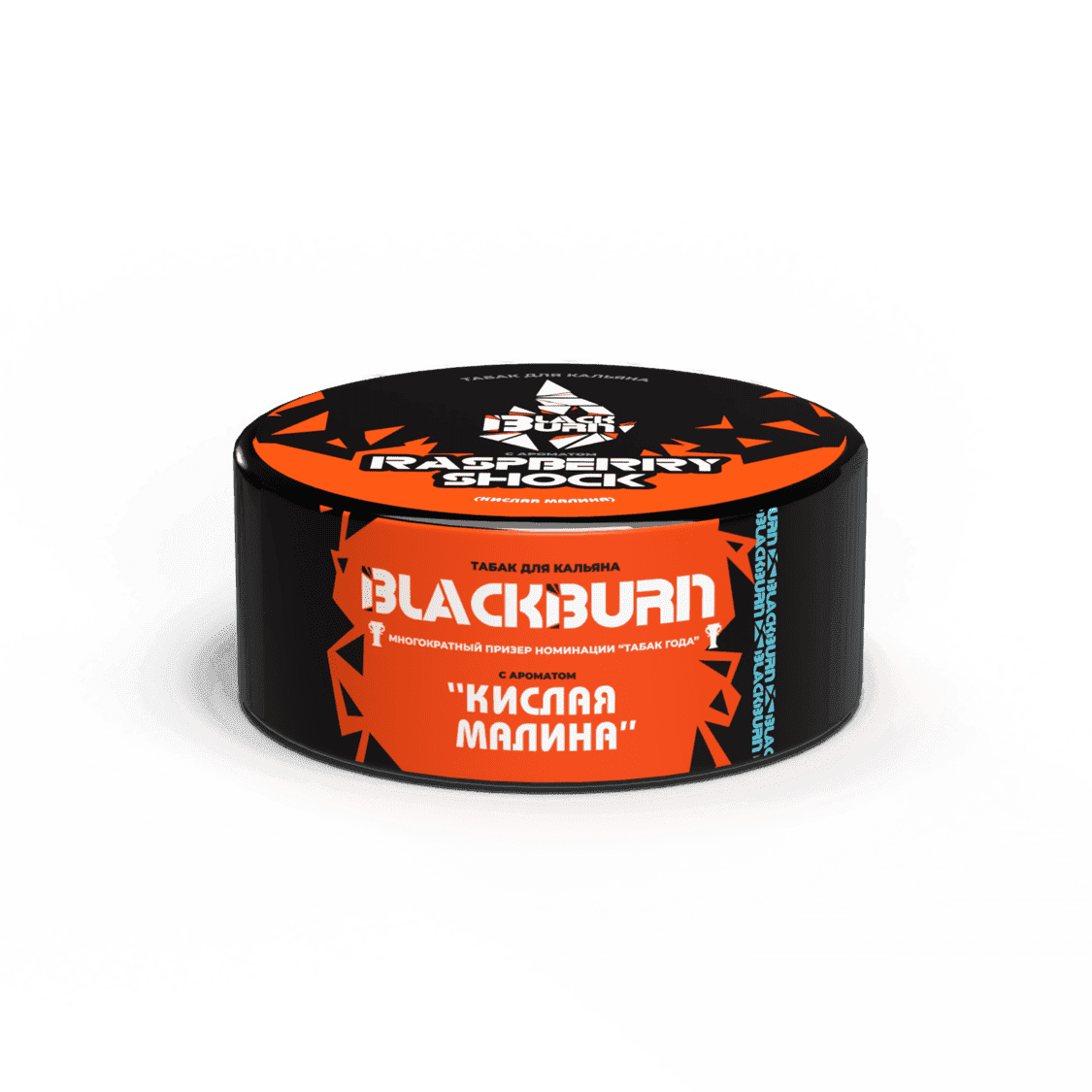 BlackBurn - Кислая Малина 25 г.