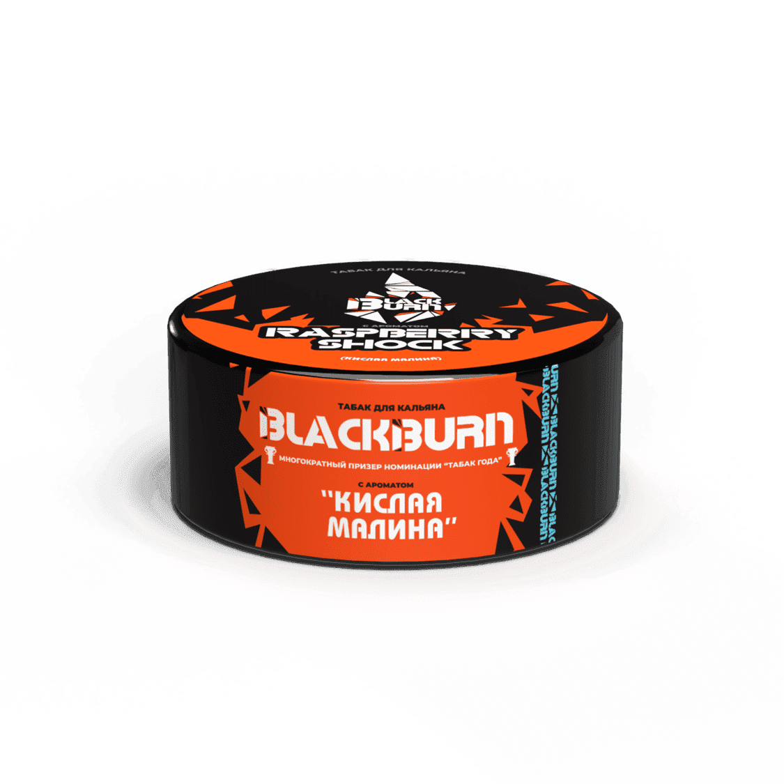 BlackBurn - Қышқыл таңқурай 25 г.