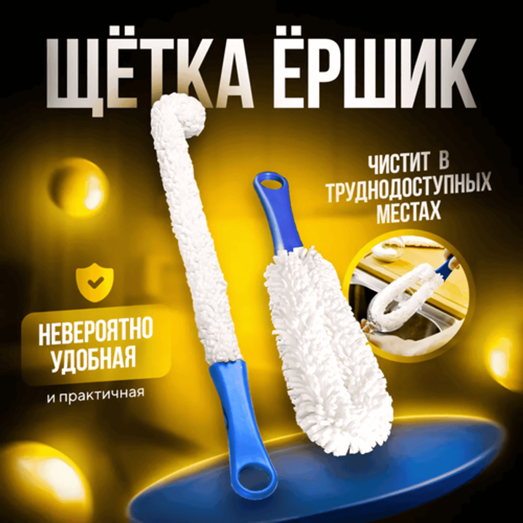 Brush for a flask