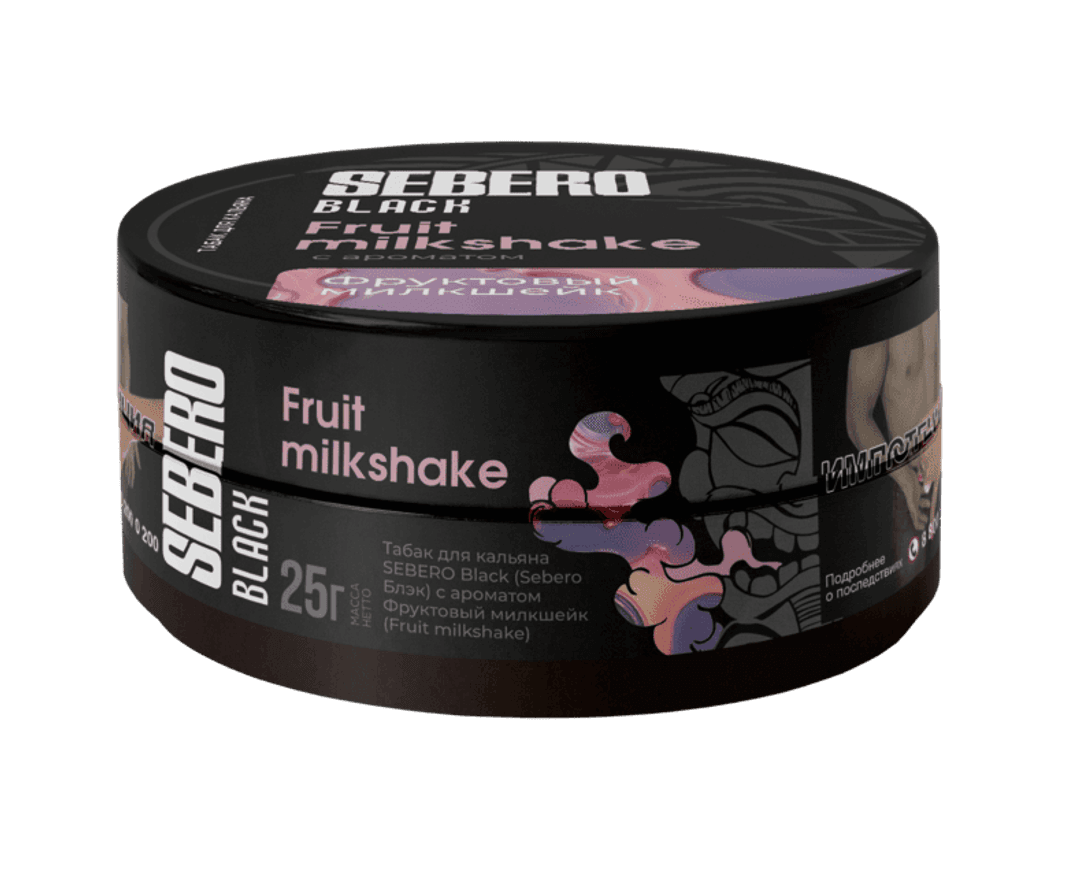 SEBERO Black - Фруктовый милкшейк (Fruit Milkshake) 25 г.