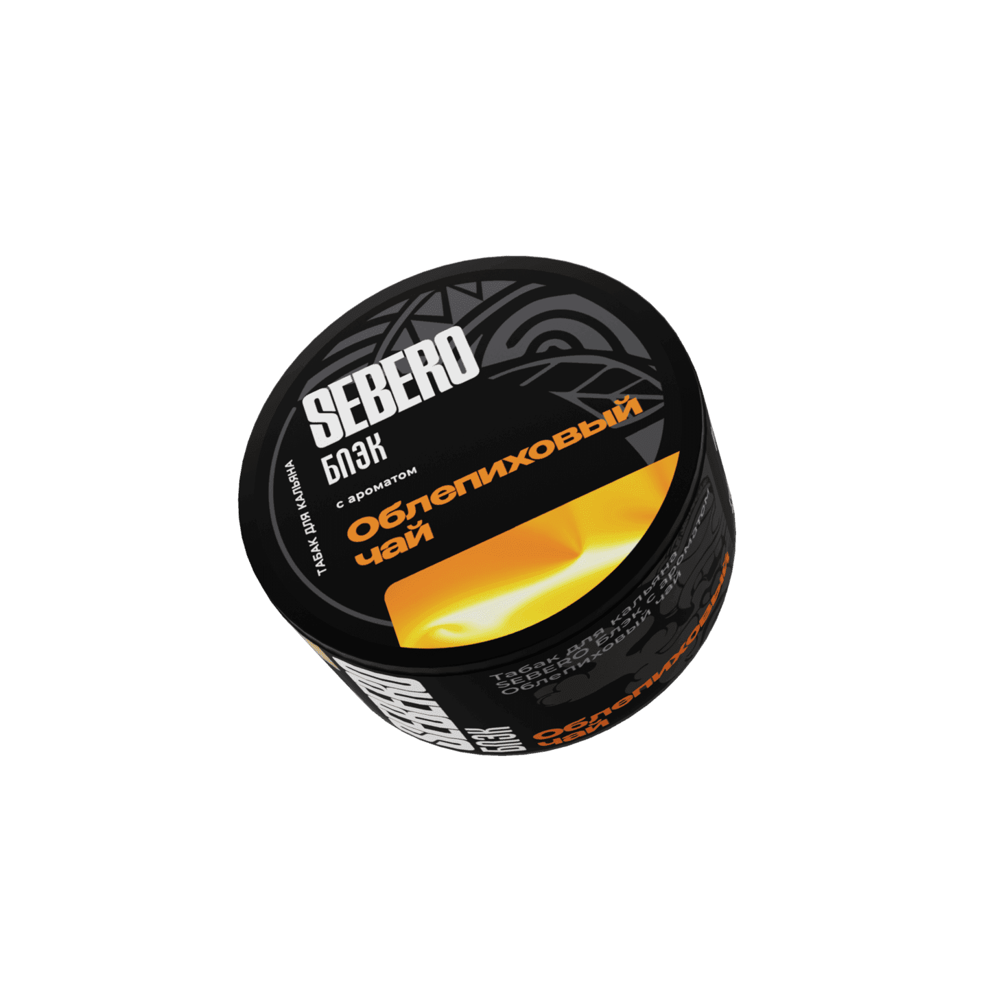 SEBERO Black - Vitamin Tea (Облепиховый чай), 25 г