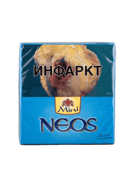 Neos Mini Java сигариллалары, 10 дана