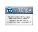 TEREA TIDAL PEARL