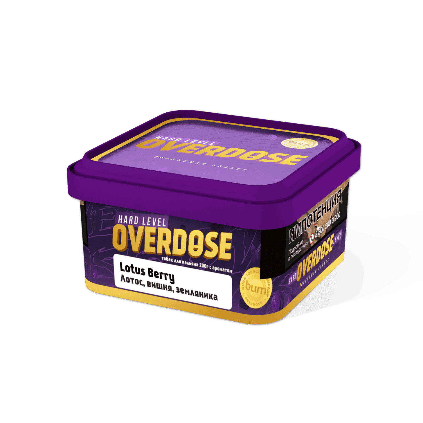 Overdose - Lotus Berry (Лотос, вишня, земляника), 200 г.