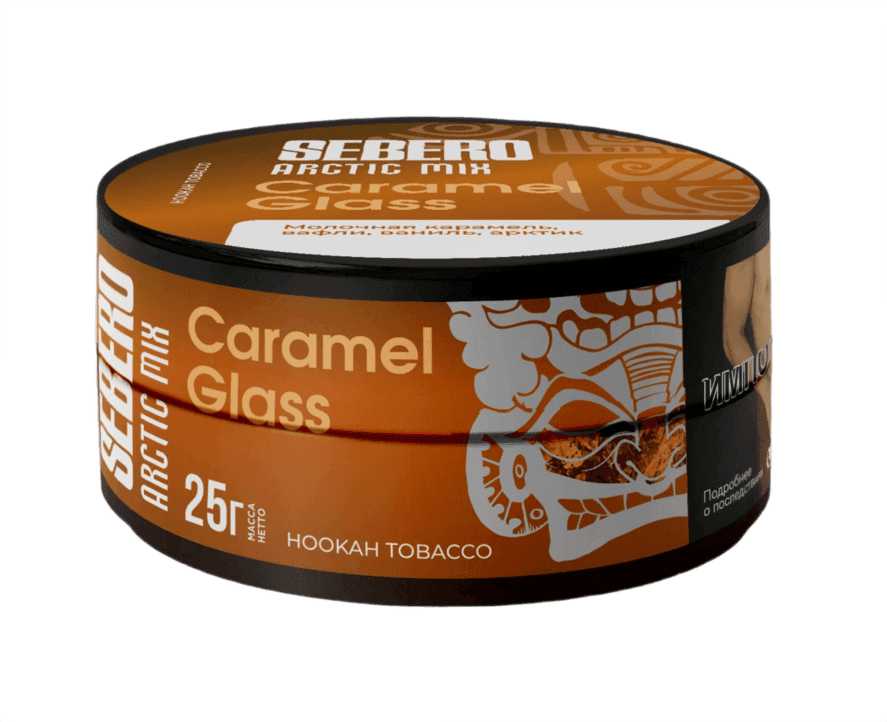 SEBERO Arctic Mix - Caramel Glass 25 г.