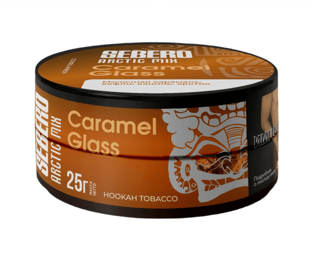 SEBERO Arctic Mix - Caramel Glass 25 g.