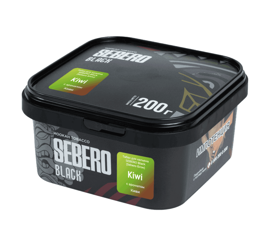 SEBERO Black - Kiwi 200 g.