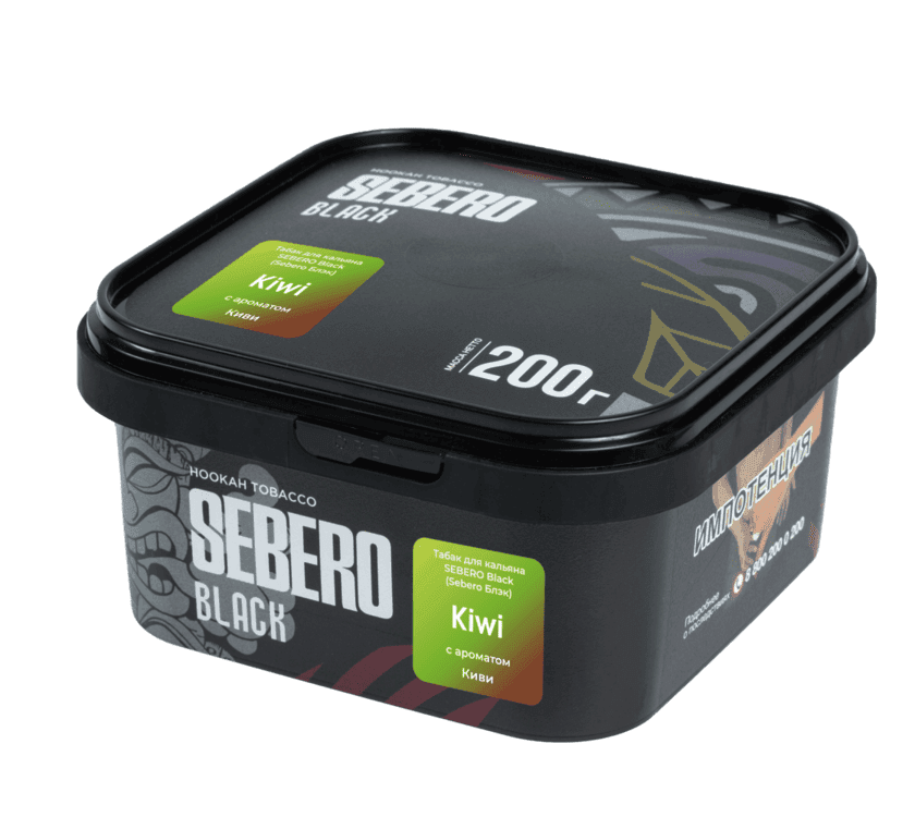 SEBERO Black - Kiwi 200 g.