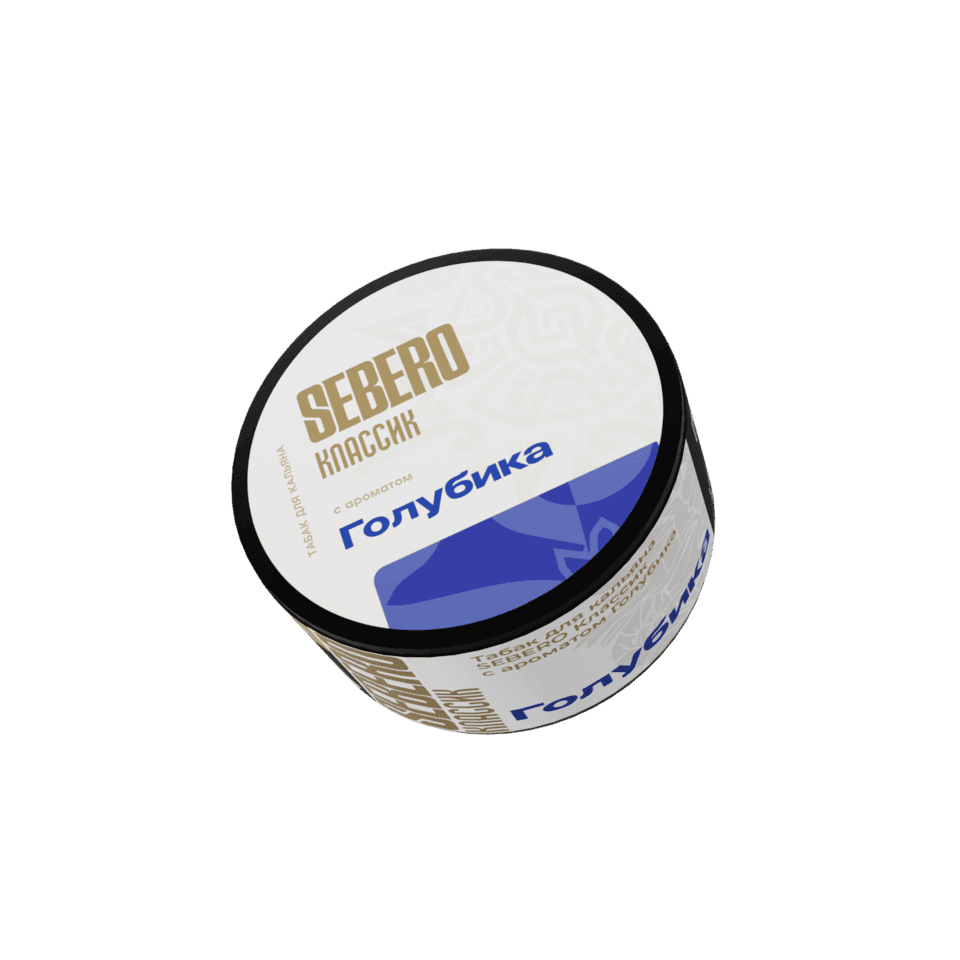 SEBERO Classic - Көкжидек 25 г.
