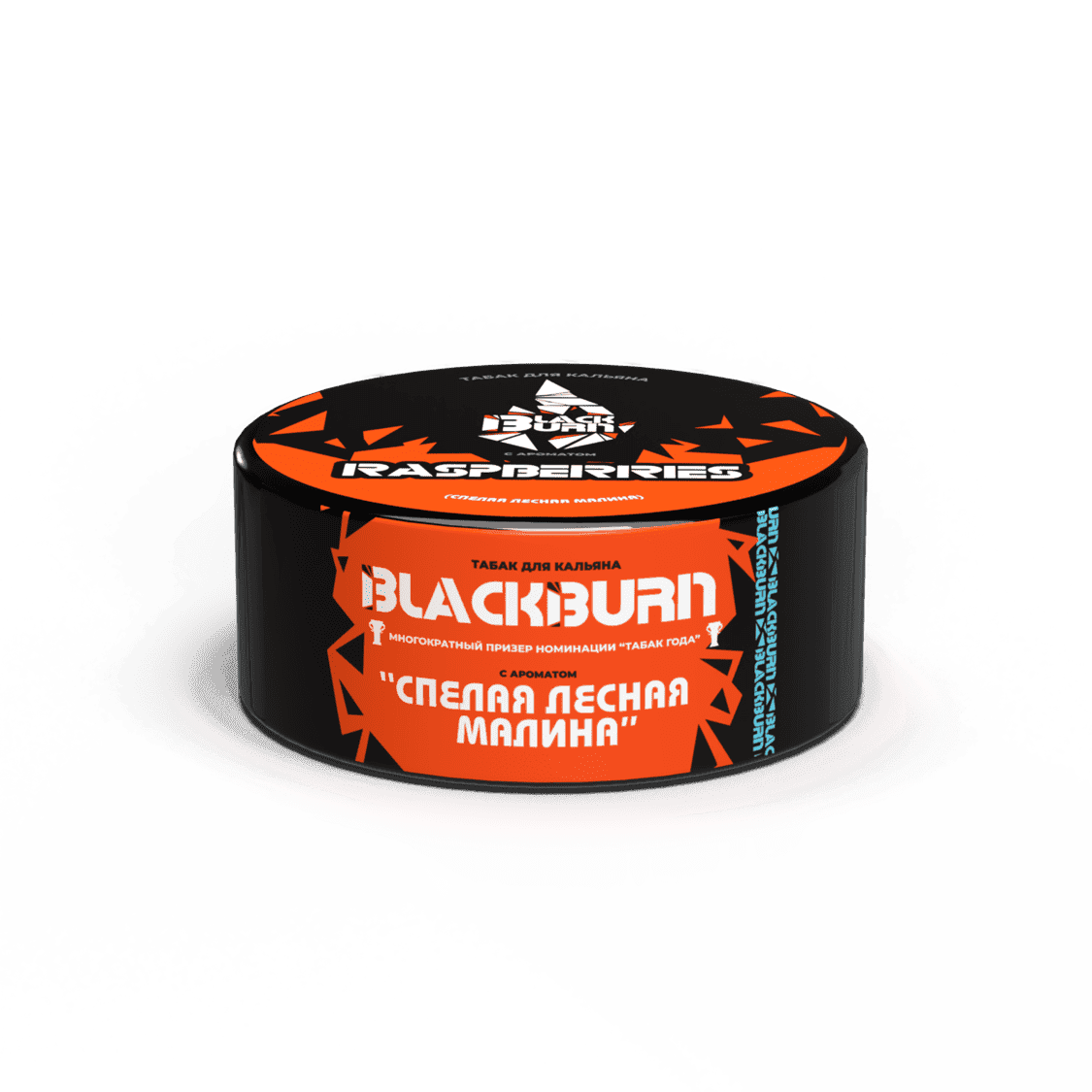 BlackBurn - Raspberries 25 g.