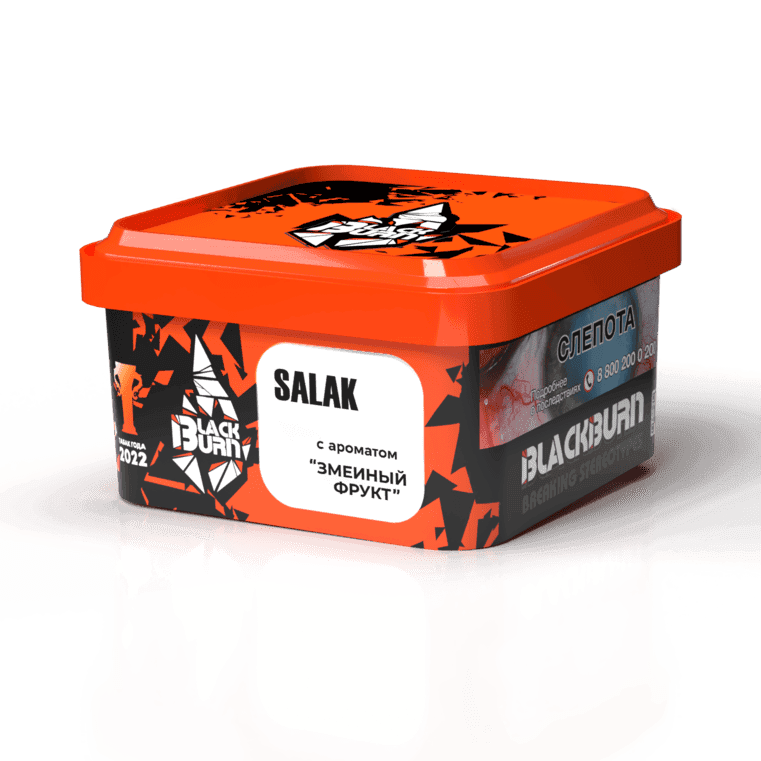 BlackBurn - Salak 200 г.