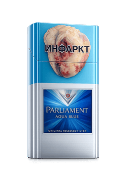 PARLIAMENT AQUA BLUE