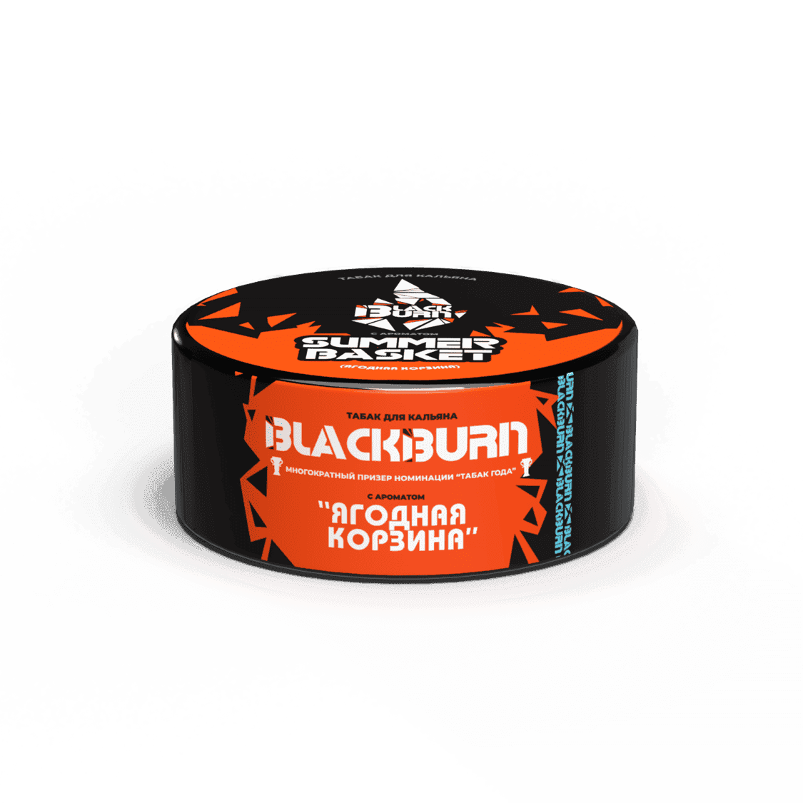 BlackBurn - Ягодная Корзина 25 г.