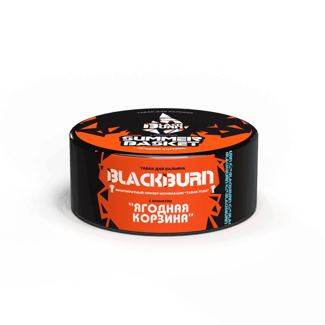 BlackBurn - Жидек себеті 25 г.