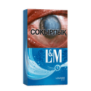 L&M LOUNGE BLUE