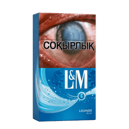 L&M LOUNGE BLUE