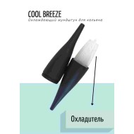 Охлаждающий мундштук - Пузырь (black)