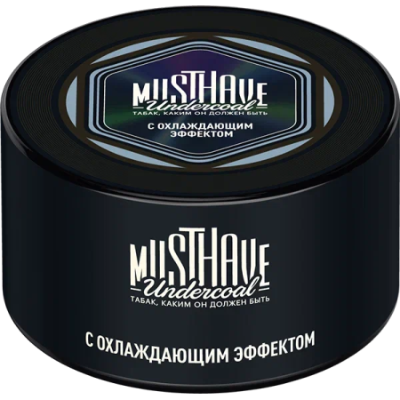 MustHave - Холодок (Frosty) 250 г. MH_250_2