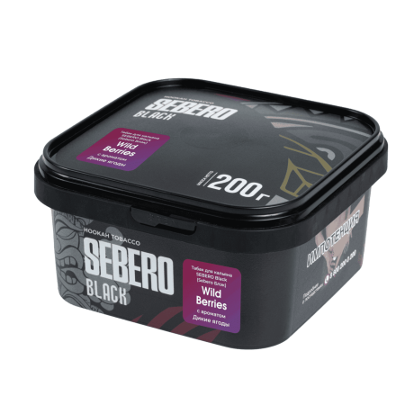 SEBERO Black - Дикие ягоды 200 г. SEBERO Black - Дикие ягоды 200 г. T200SB8