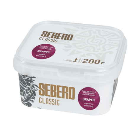 SEBERO Classic - Виноград 200 г. T200SC8
