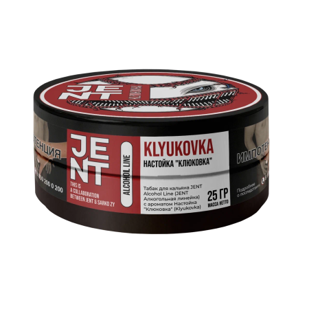 JENT Alcohol - Клюковка 25 г.