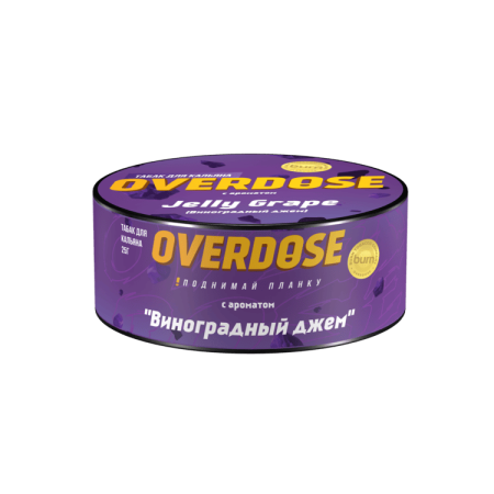 Overdose - Виноградный джем (Jelly Grape) 25 г. T25OVD15