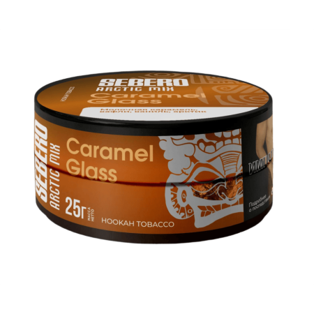 SEBERO Arctic Mix - Caramel Glass 25 г. T25SAM2