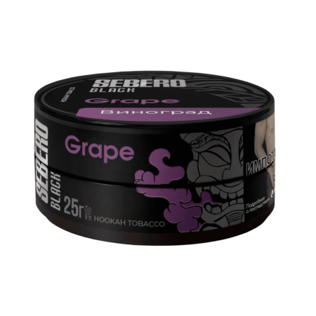 SEBERO Black - Виноград 25 г. T25SB24