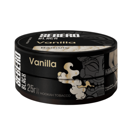 SEBERO Black - Ваниль 25 г. T25SB4