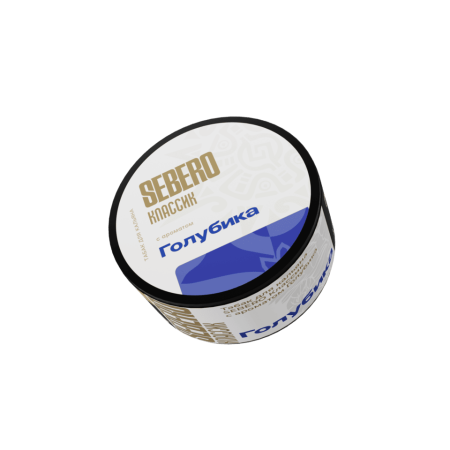 SEBERO Classic - Голубика 25 г. T25SC16