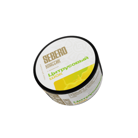 SEBERO Сlassic - Цитрусовый шок 25 г. T25SC30