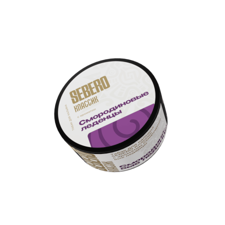 SEBERO Classic - Смородиновые леденцы (Currant Candy) 25 г. T25SC37